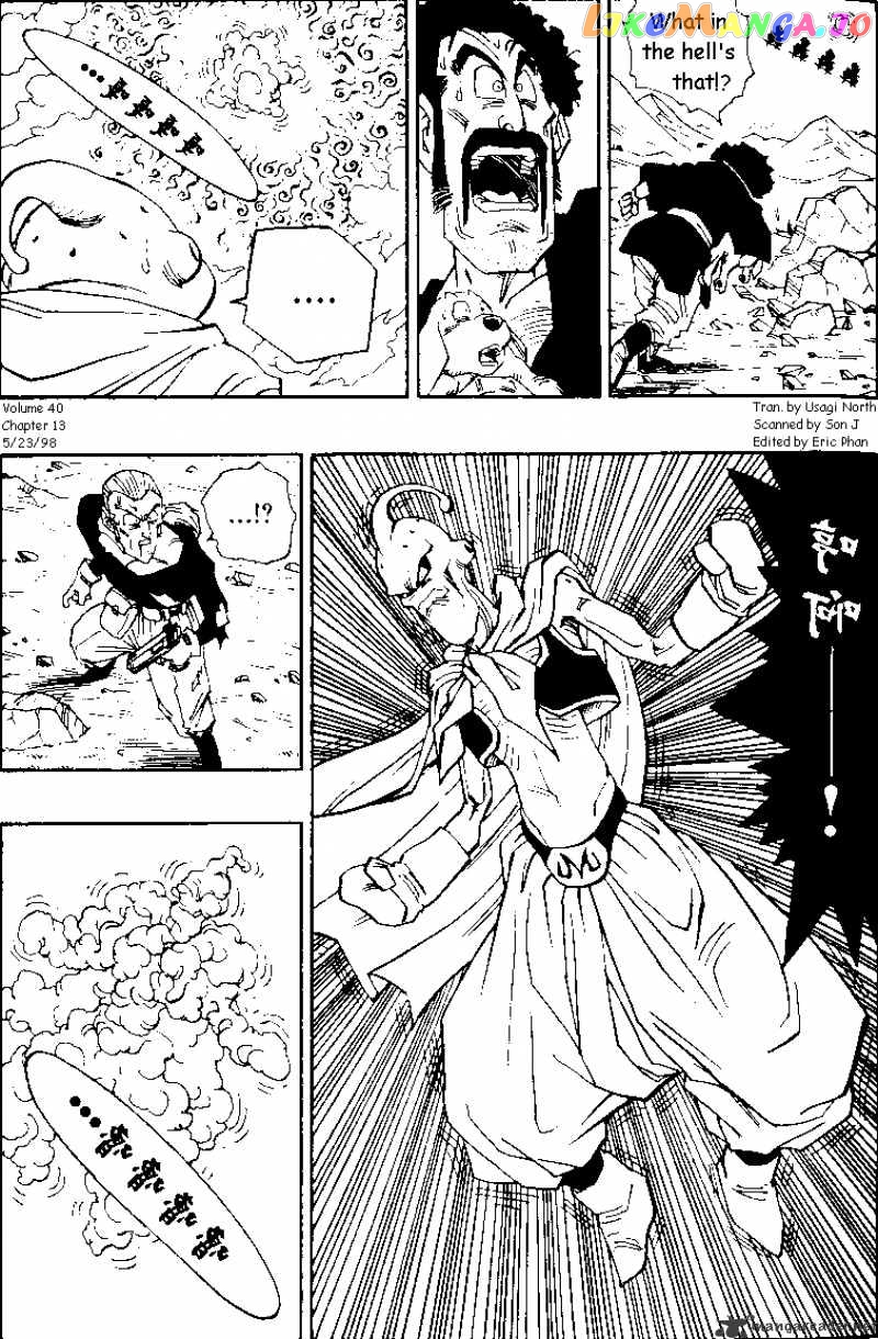 Read Dragon Ball En Manga Online