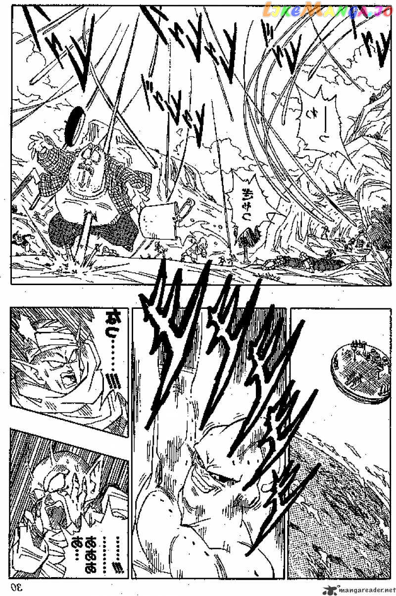 Read Dragon Ball En Manga Online