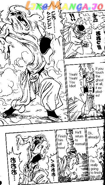 Read Dragon Ball En Manga Online
