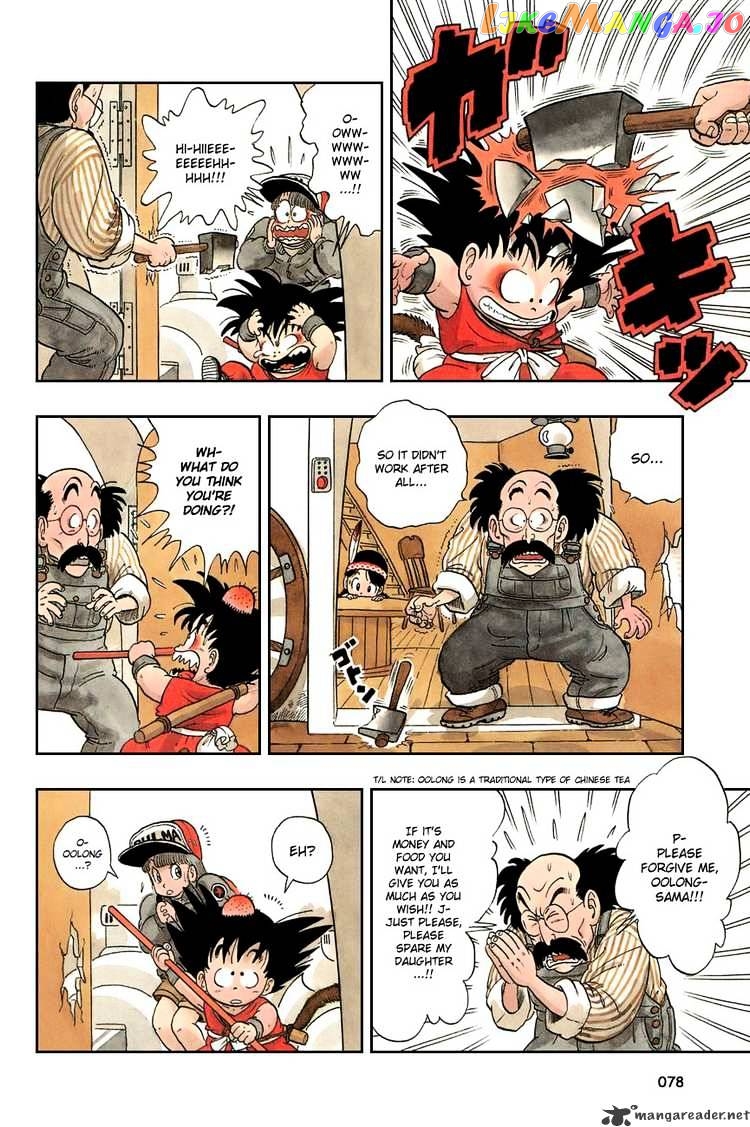 Read Dragon Ball En Manga Online