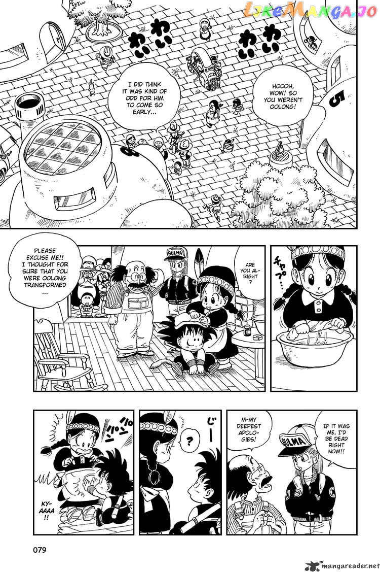 Read Dragon Ball En Manga Online