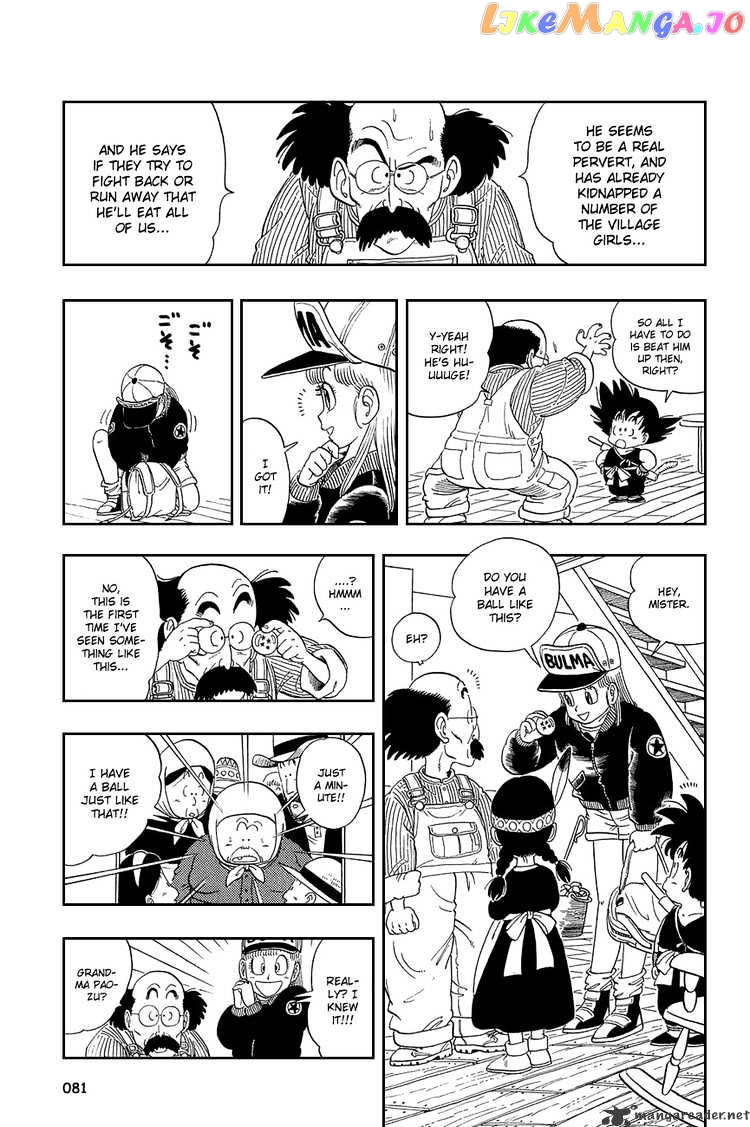 Read Dragon Ball En Manga Online