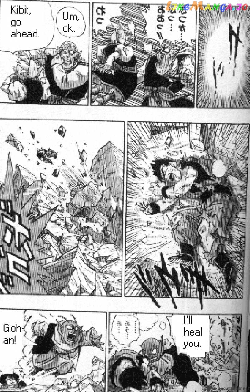 Read Dragon Ball En Manga Online
