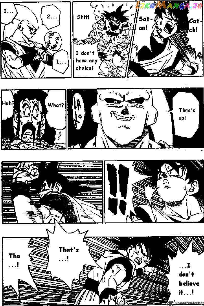 Read Dragon Ball En Manga Online