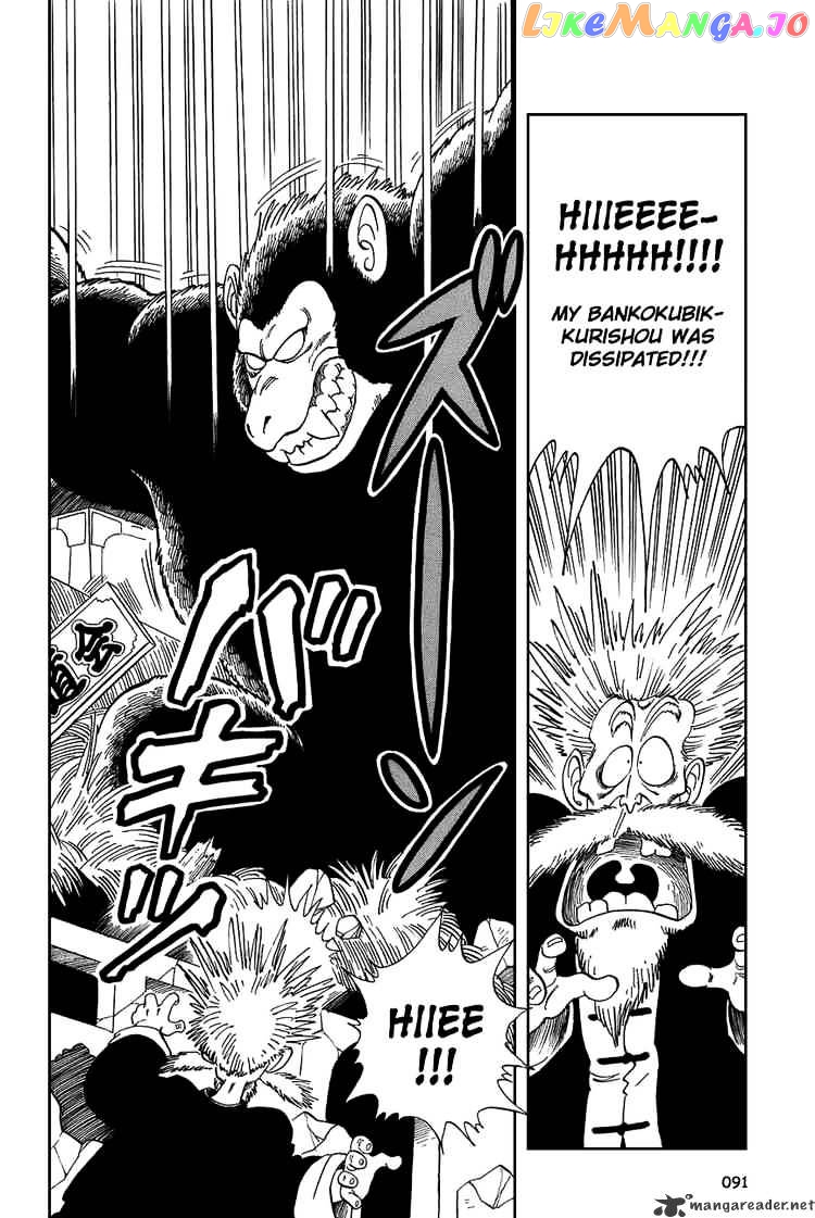 Read Dragon Ball En Manga Online