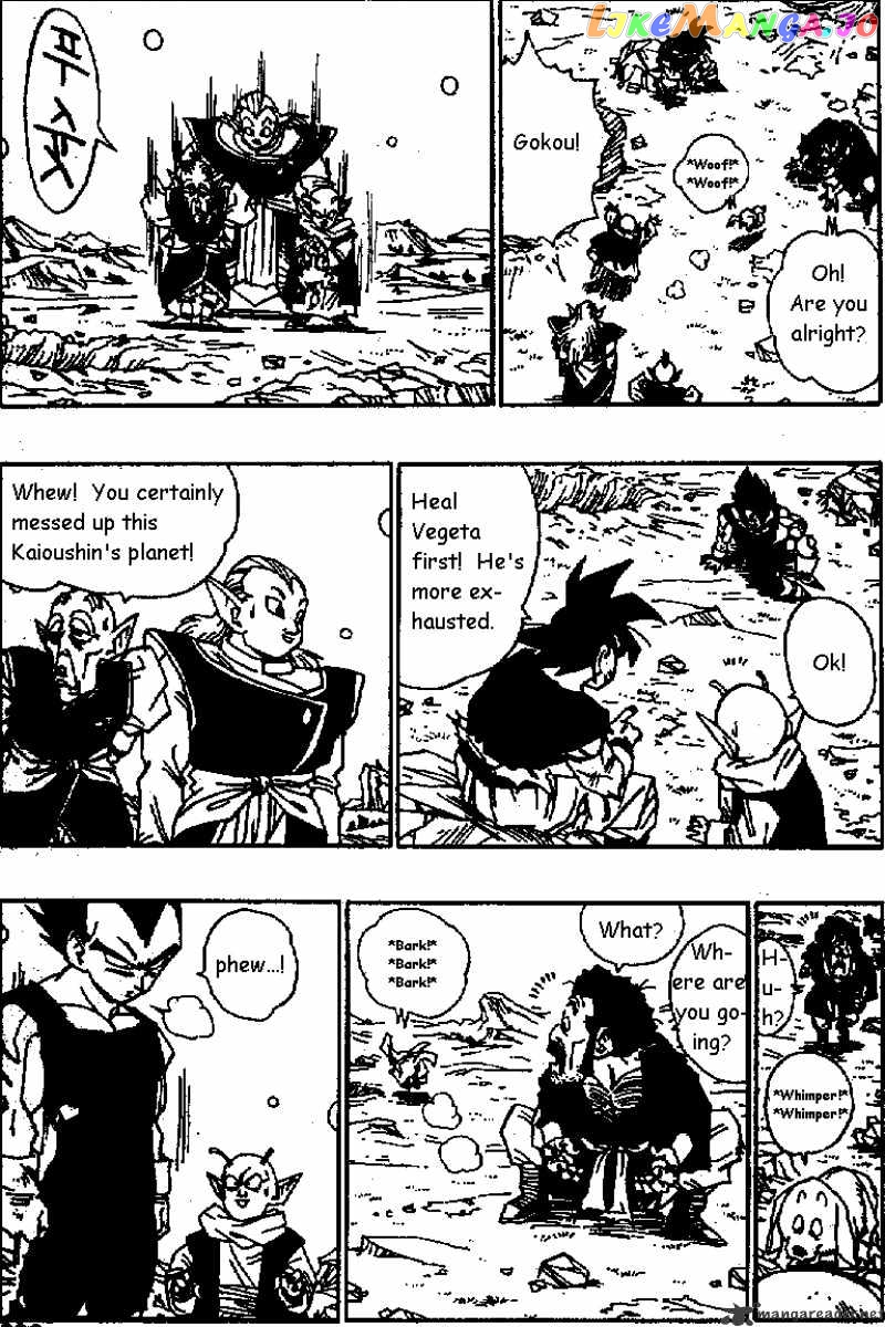 Read Dragon Ball En Manga Online
