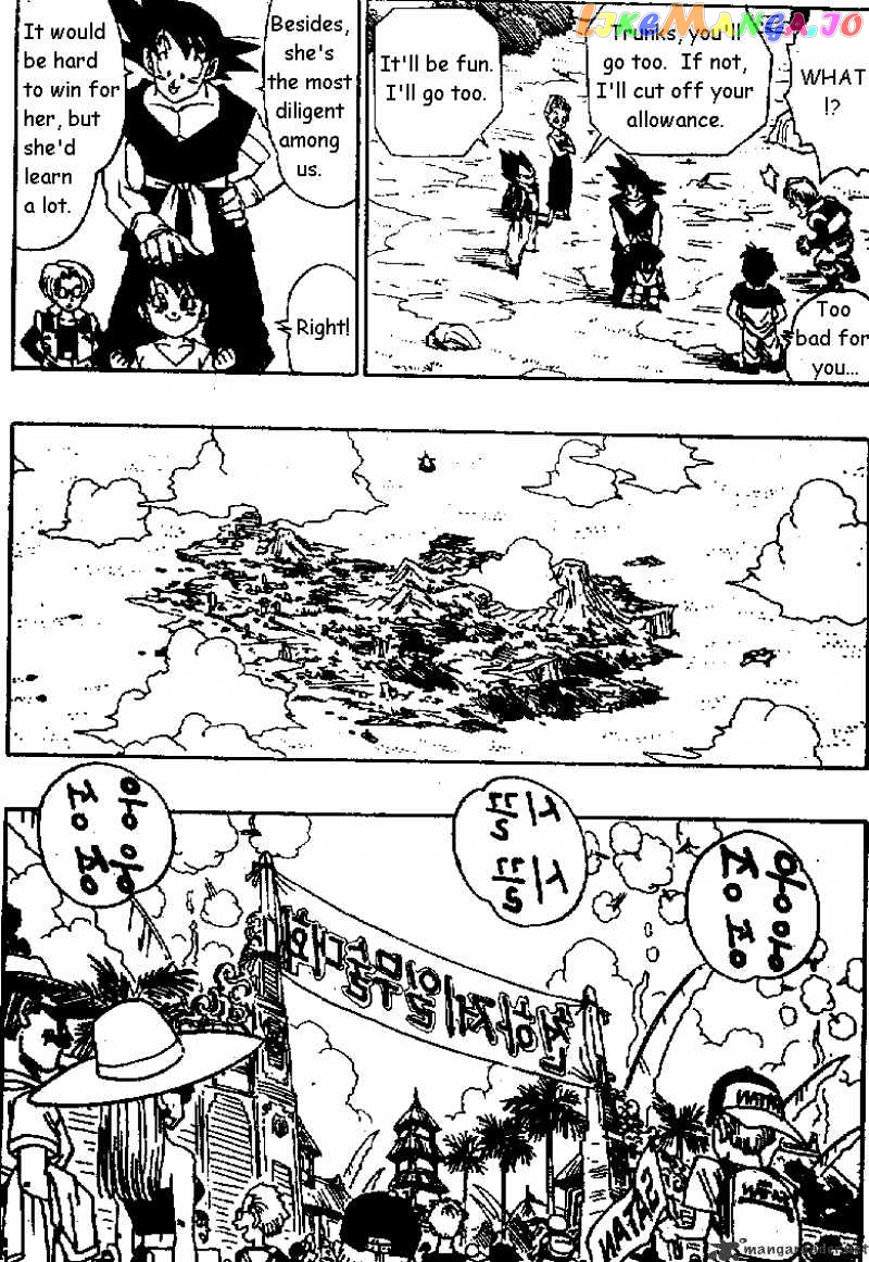 Read Dragon Ball En Manga Online