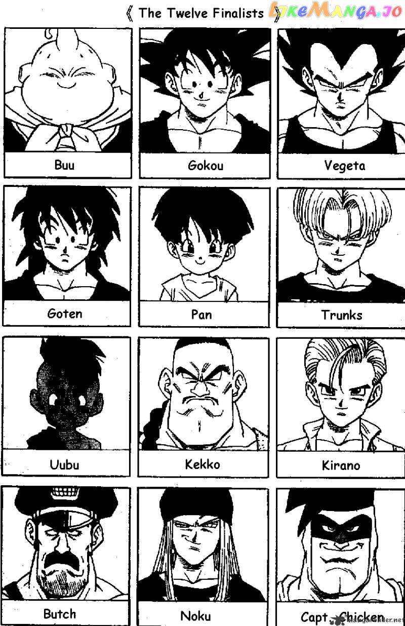 Read Dragon Ball En Manga Online