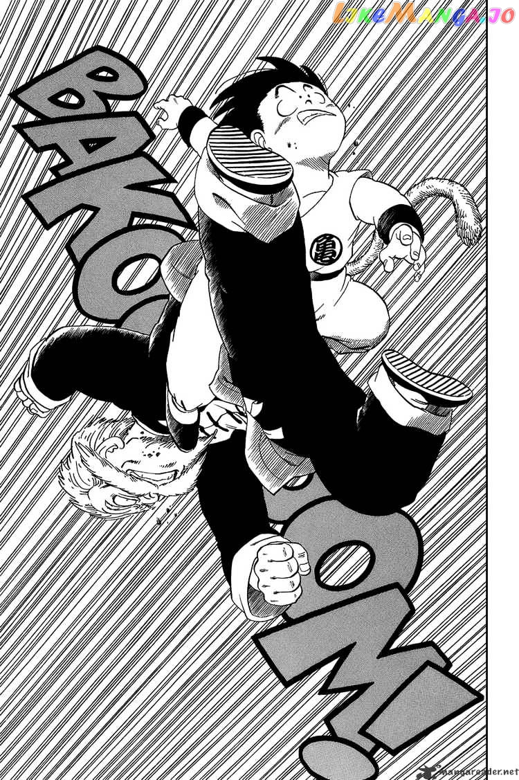 Read Dragon Ball En Manga Online