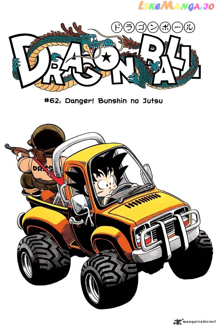 Read Dragon Ball En Manga Online
