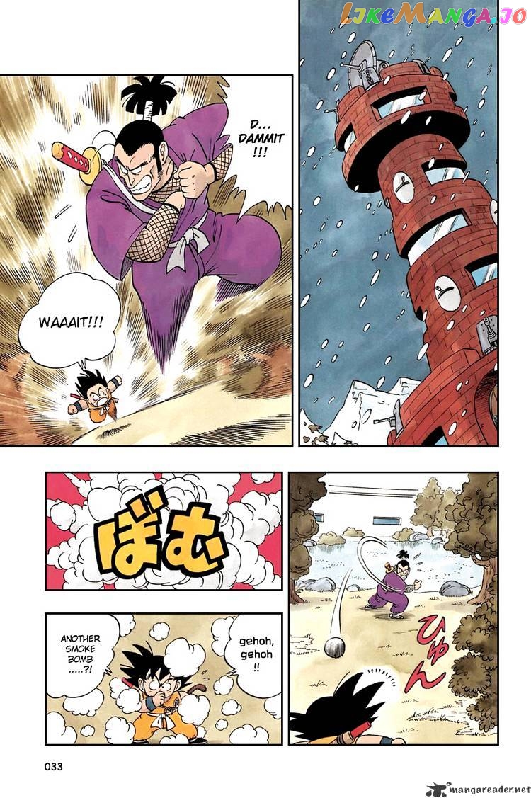 Read Dragon Ball En Manga Online