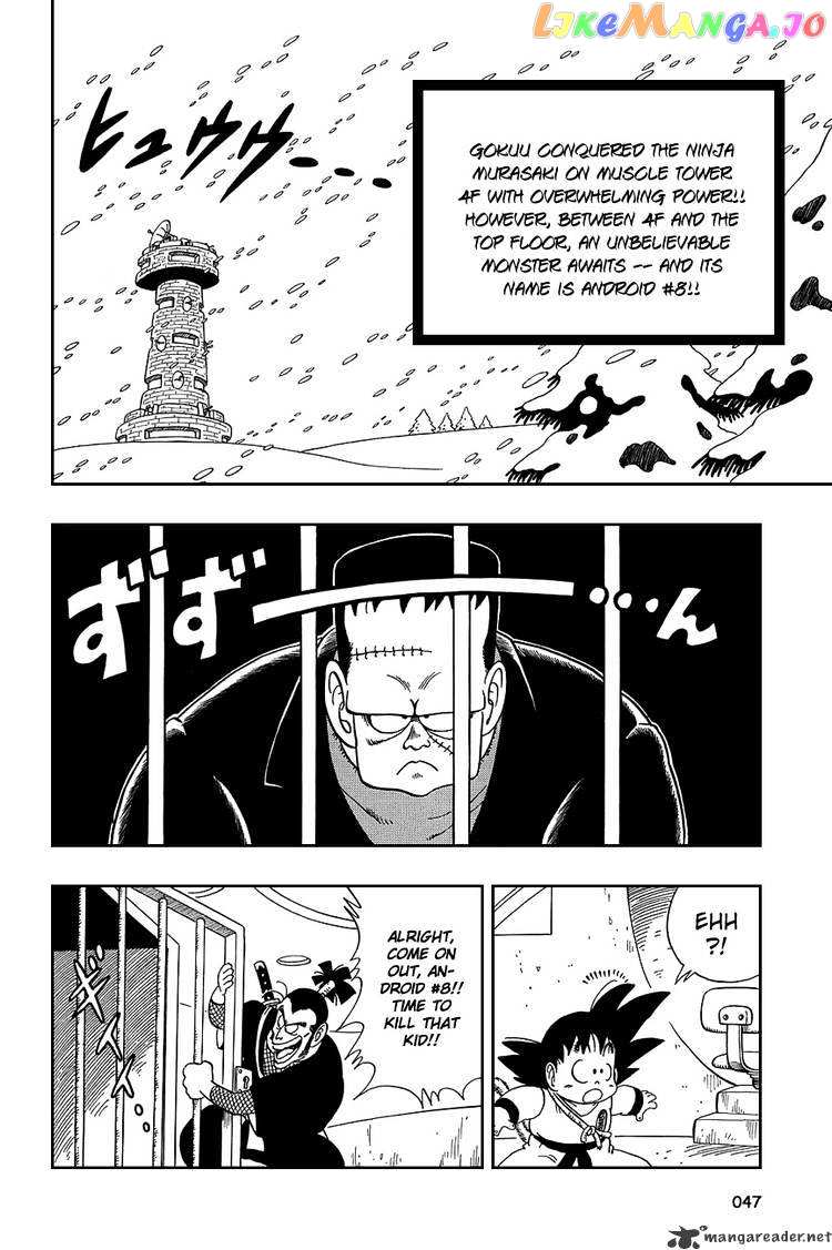 Read Dragon Ball En Manga Online