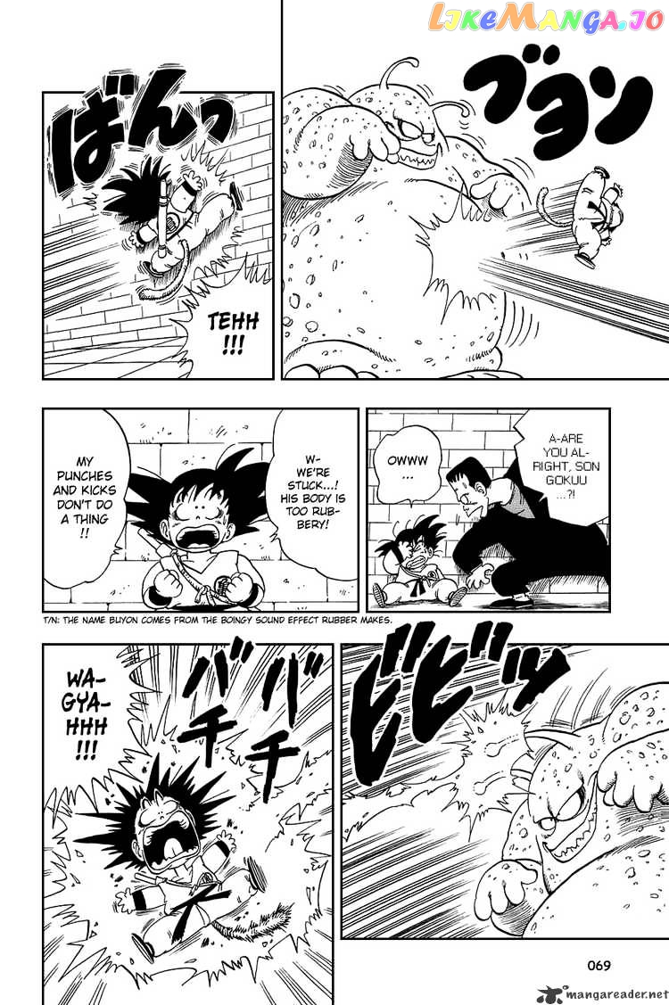 Read Dragon Ball En Manga Online