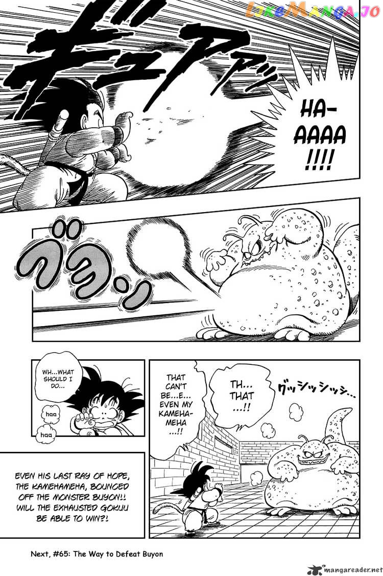 Read Dragon Ball En Manga Online