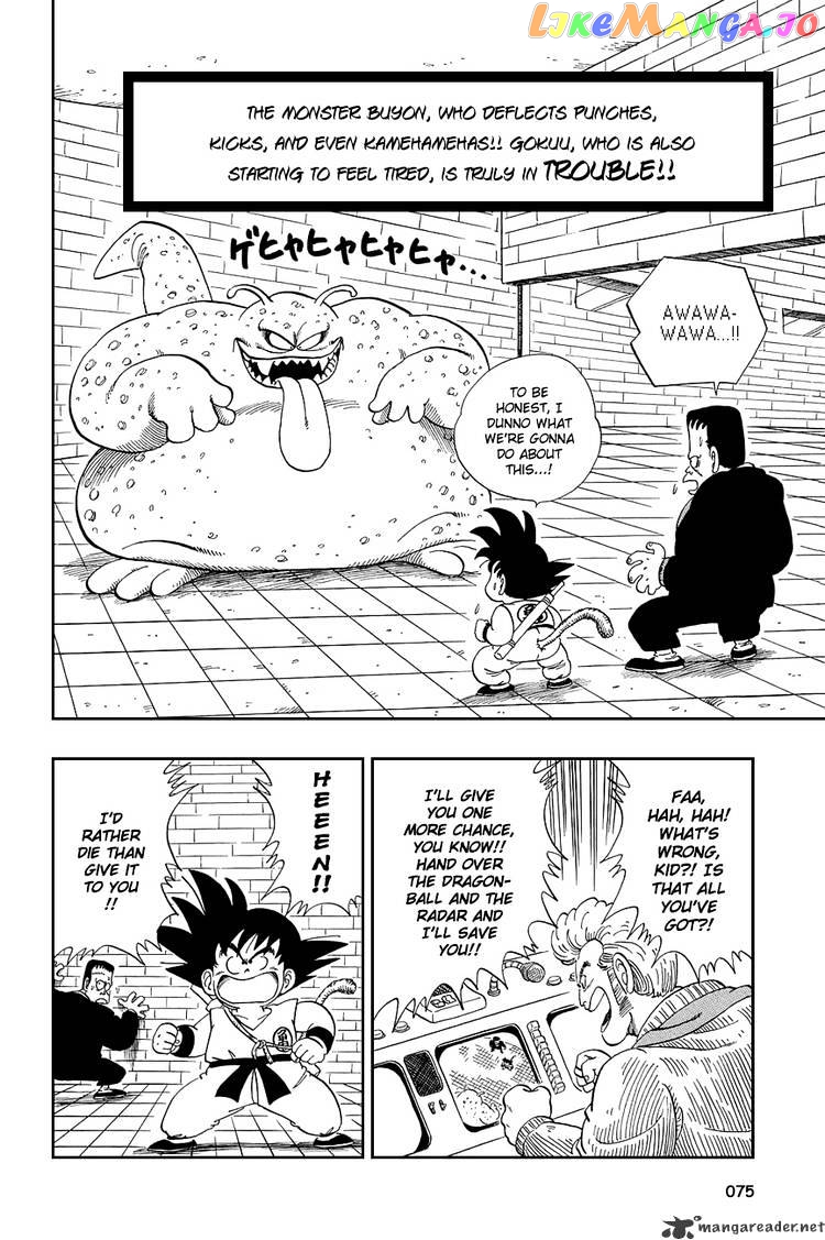 Read Dragon Ball En Manga Online