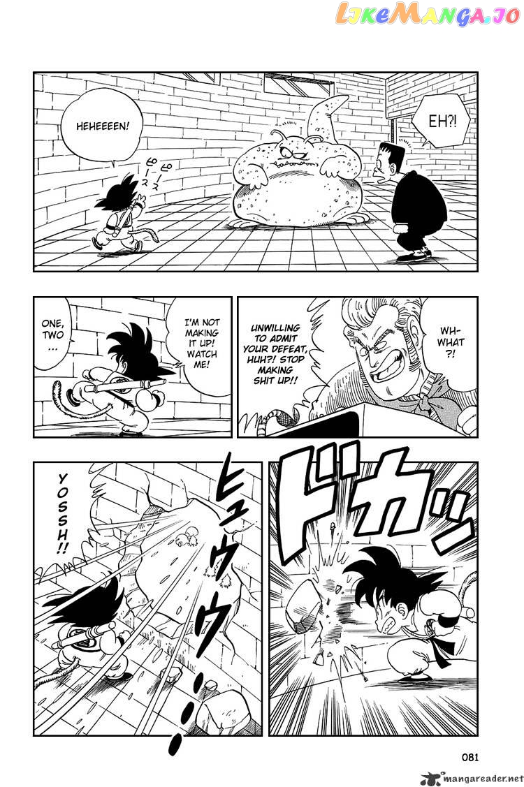 Read Dragon Ball En Manga Online
