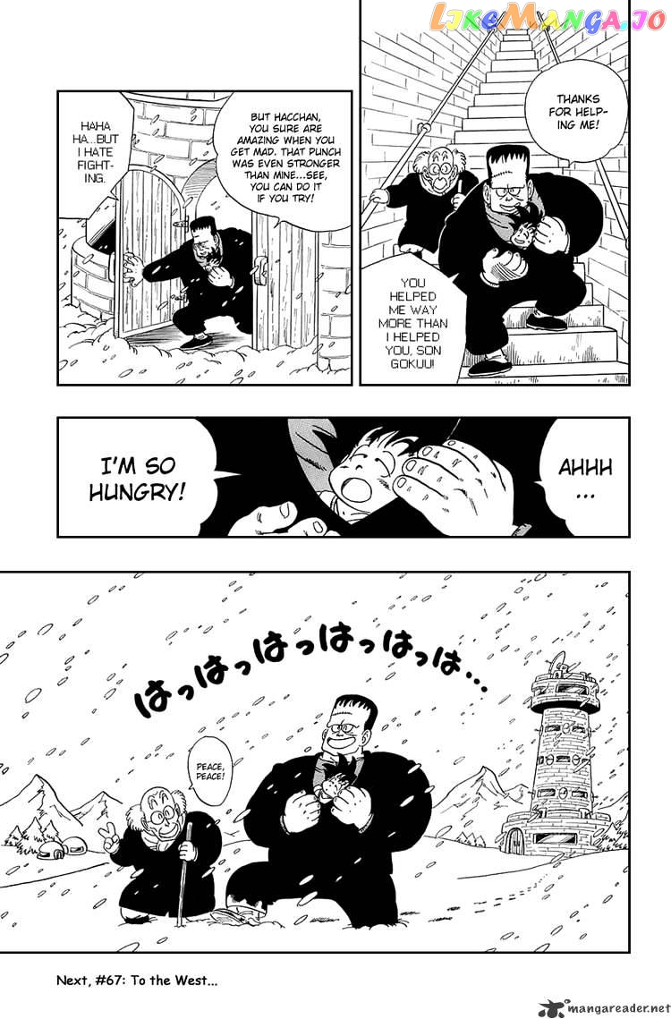 Read Dragon Ball En Manga Online