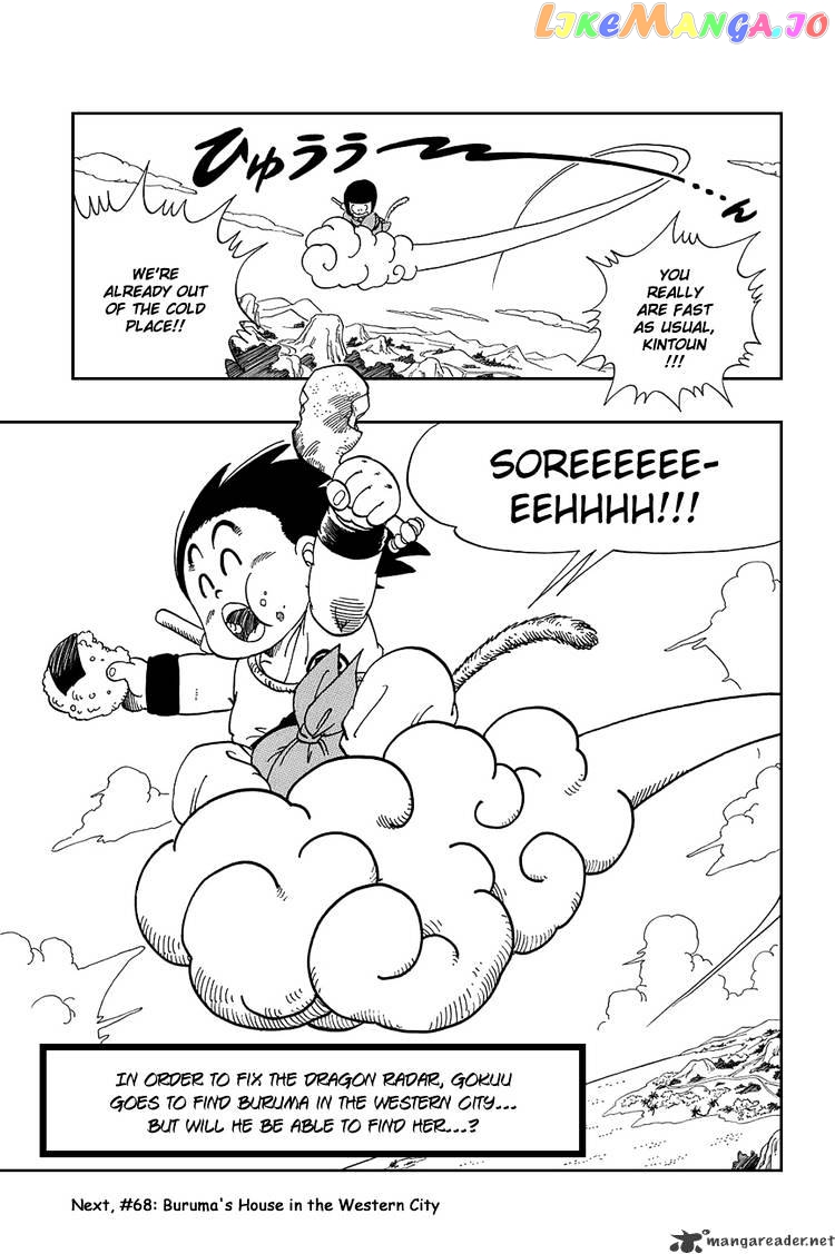 Read Dragon Ball En Manga Online
