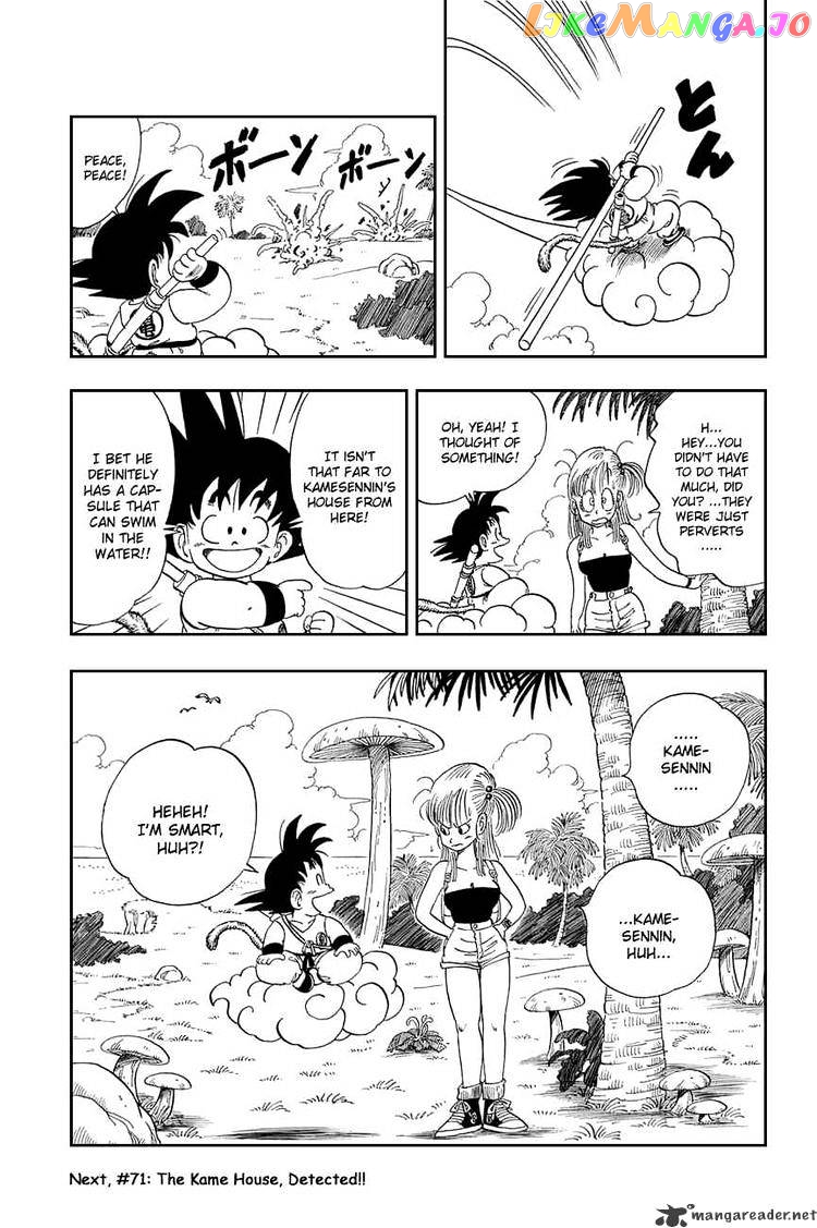 Read Dragon Ball En Manga Online