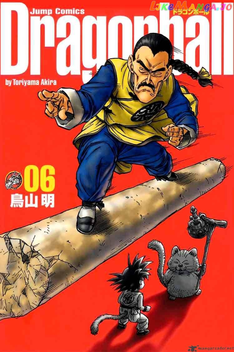 Read Dragon Ball En Manga Online