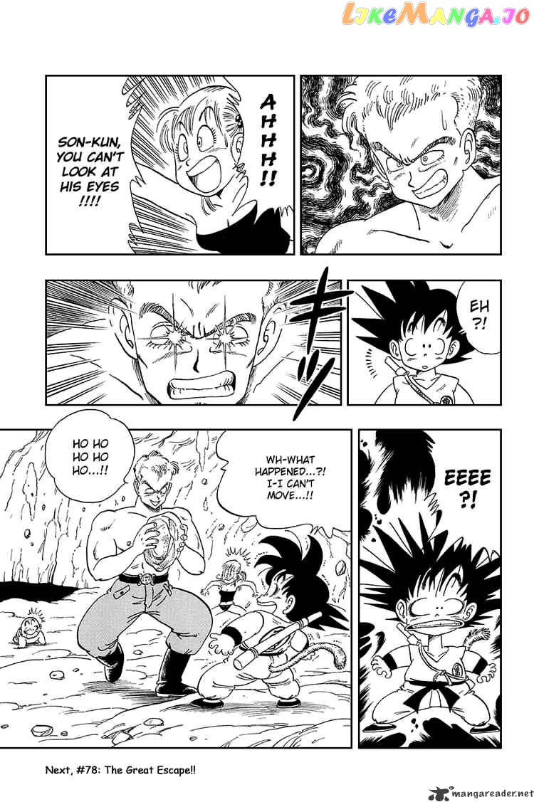 Read Dragon Ball En Manga Online
