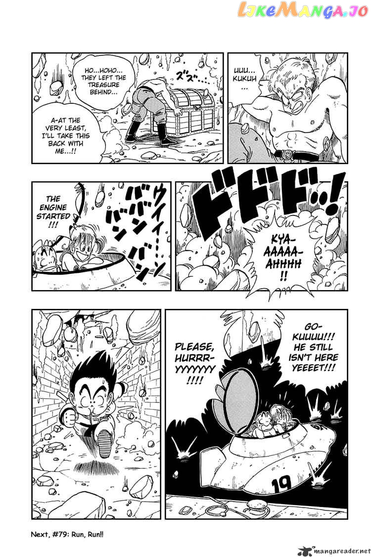 Read Dragon Ball En Manga Online