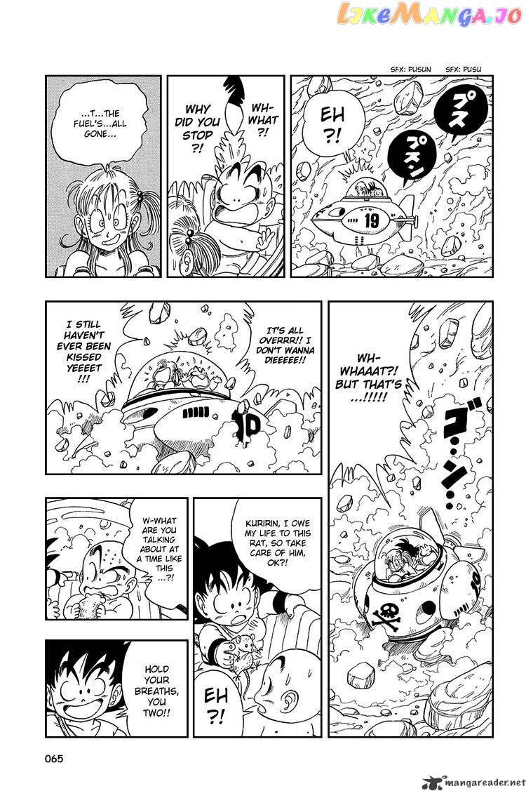 Read Dragon Ball En Manga Online