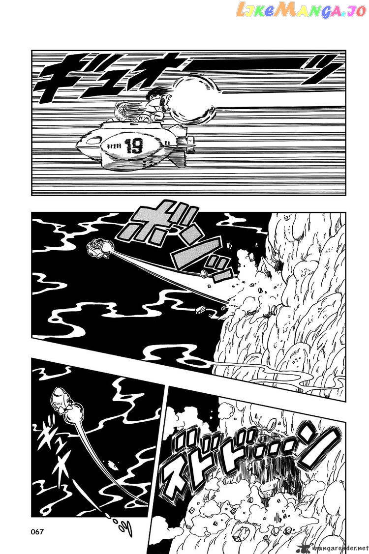 Read Dragon Ball En Manga Online