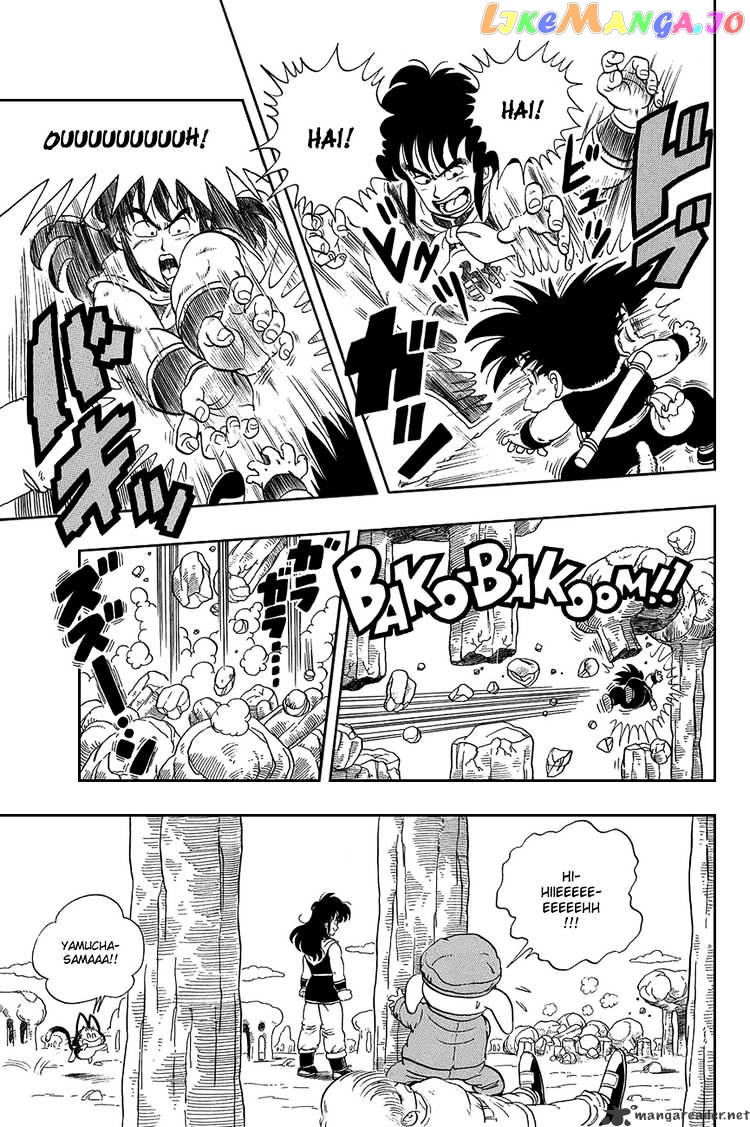 Read Dragon Ball En Manga Online