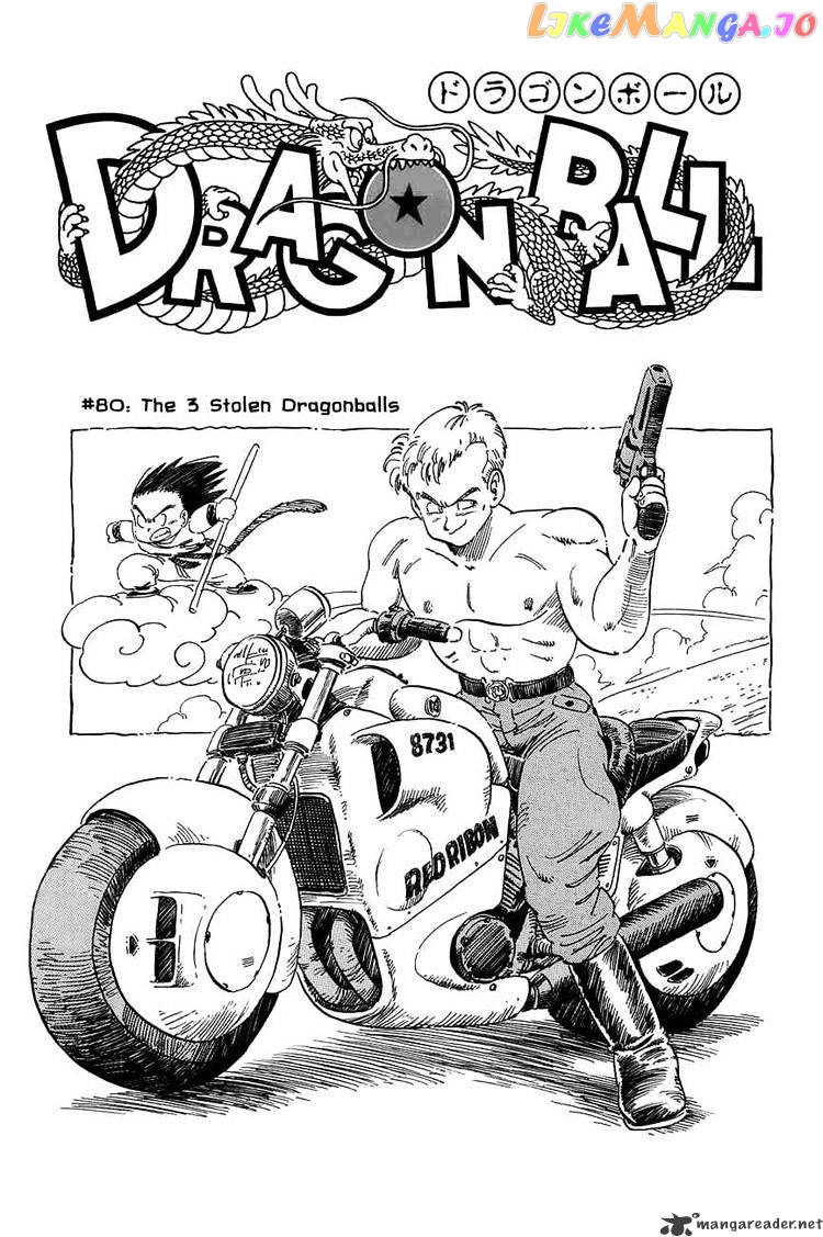 Read Dragon Ball En Manga Online