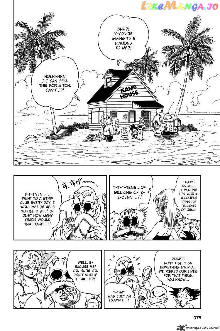Read Dragon Ball En Manga Online