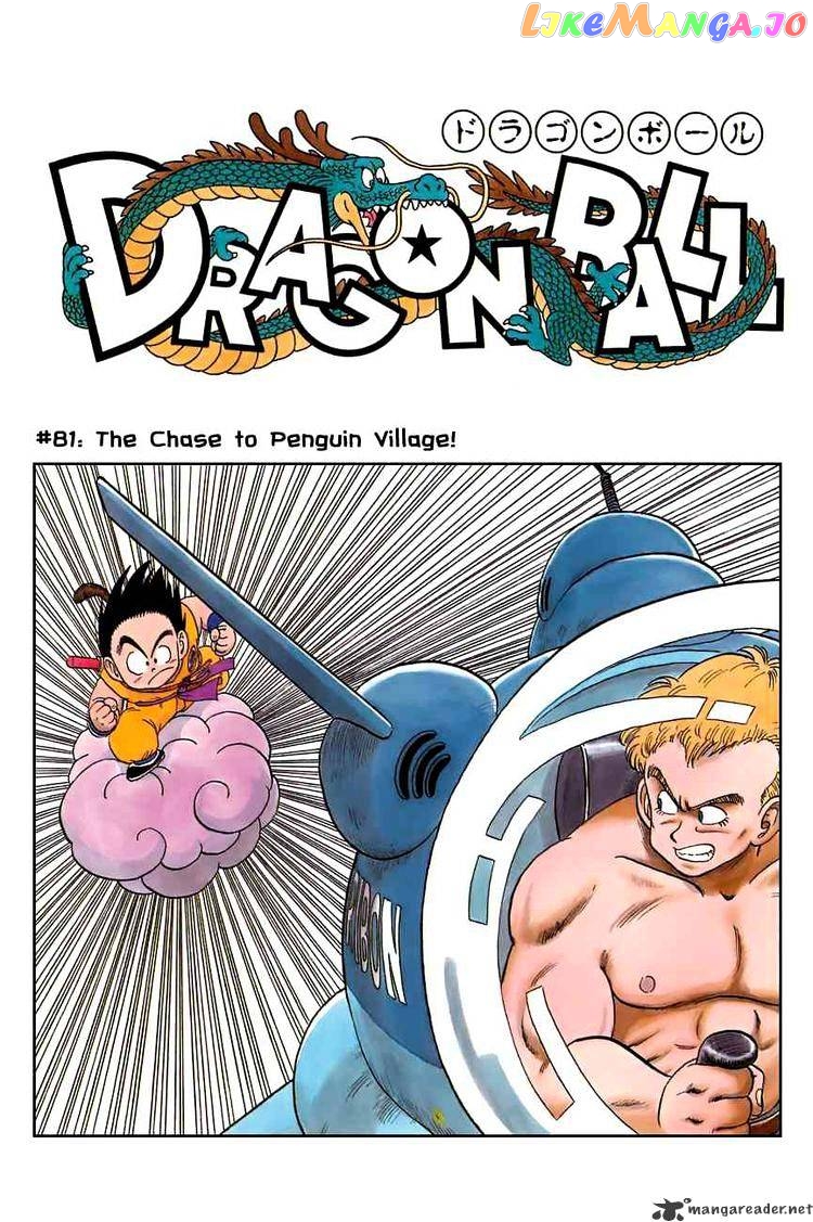 Read Dragon Ball En Manga Online