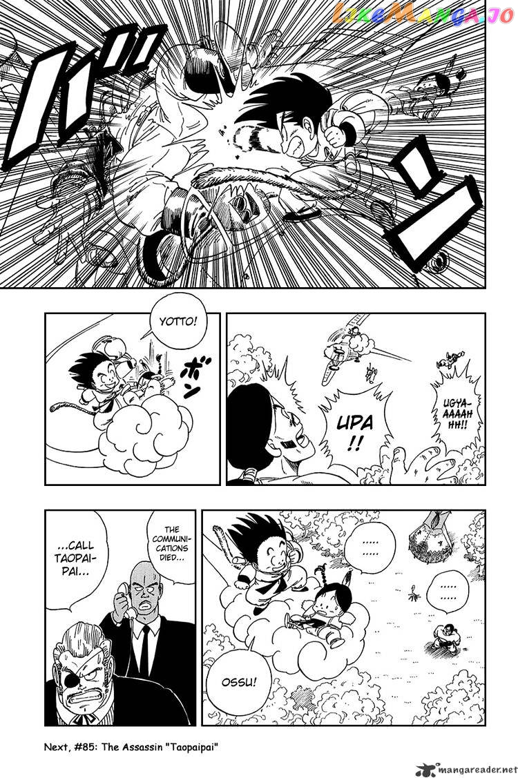 Read Dragon Ball En Manga Online