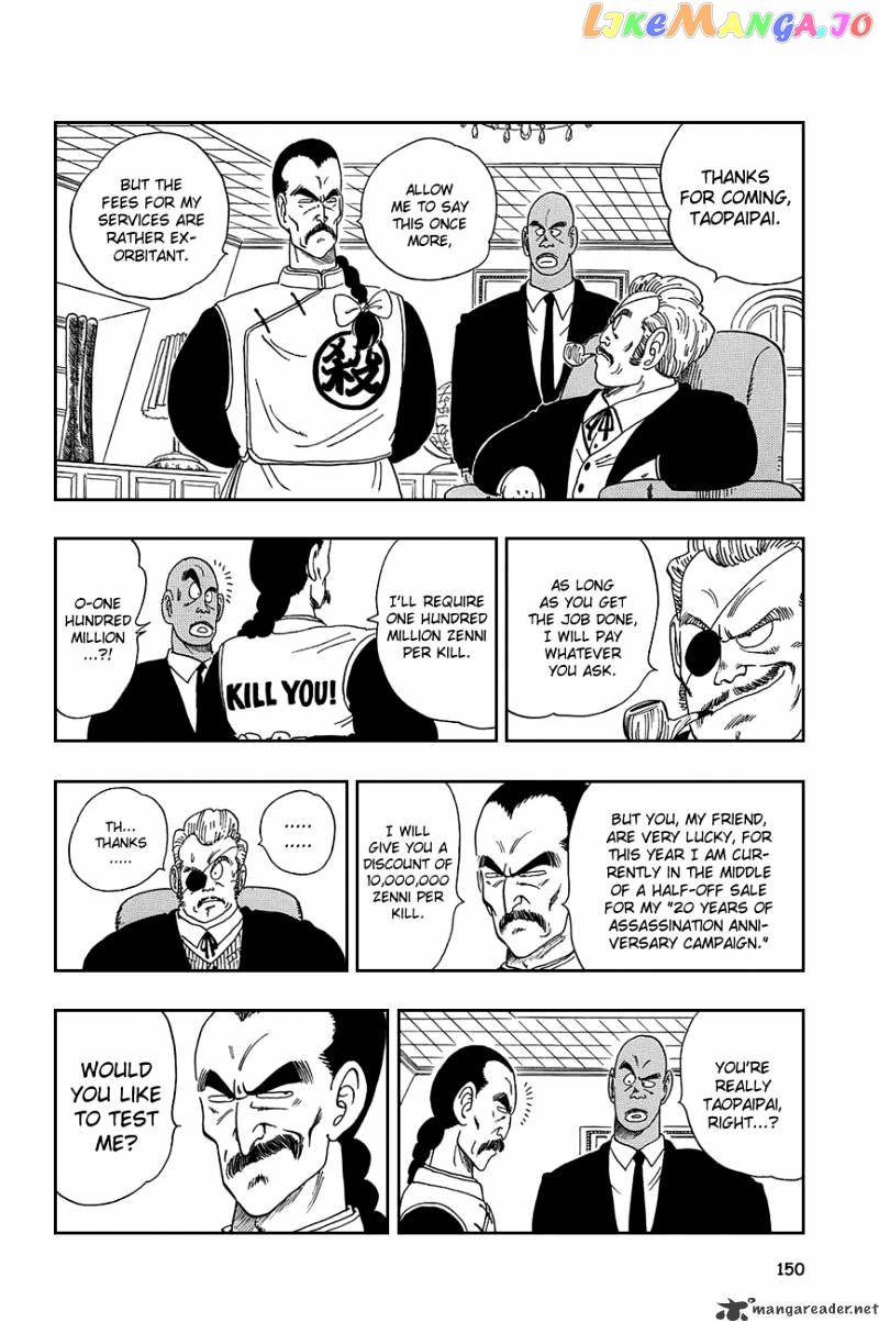 Read Dragon Ball En Manga Online