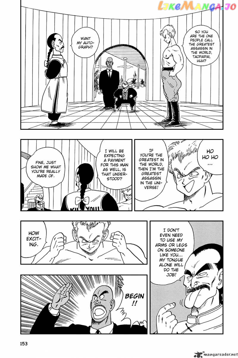Read Dragon Ball En Manga Online