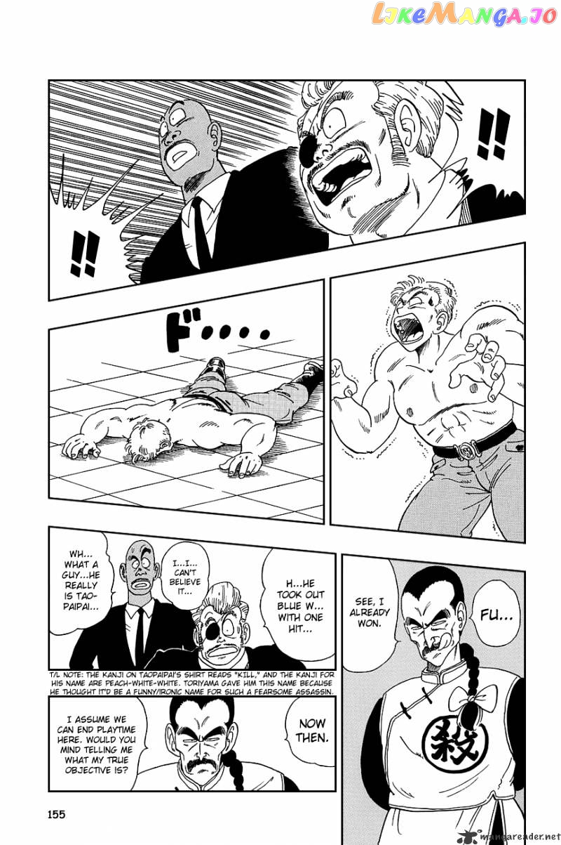 Read Dragon Ball En Manga Online