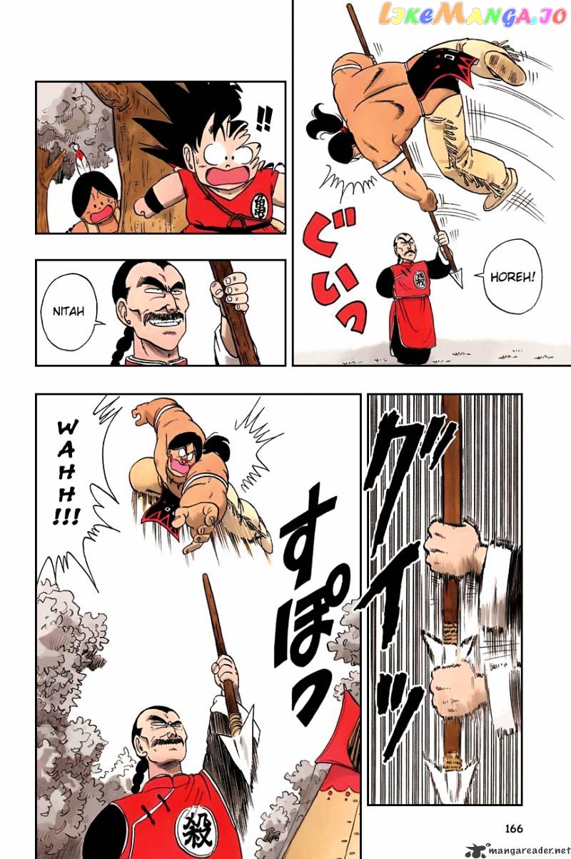 Read Dragon Ball En Manga Online