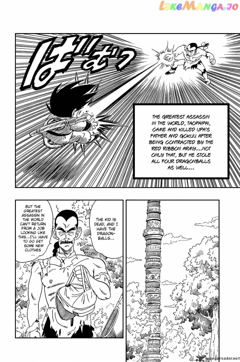 Read Dragon Ball En Manga Online
