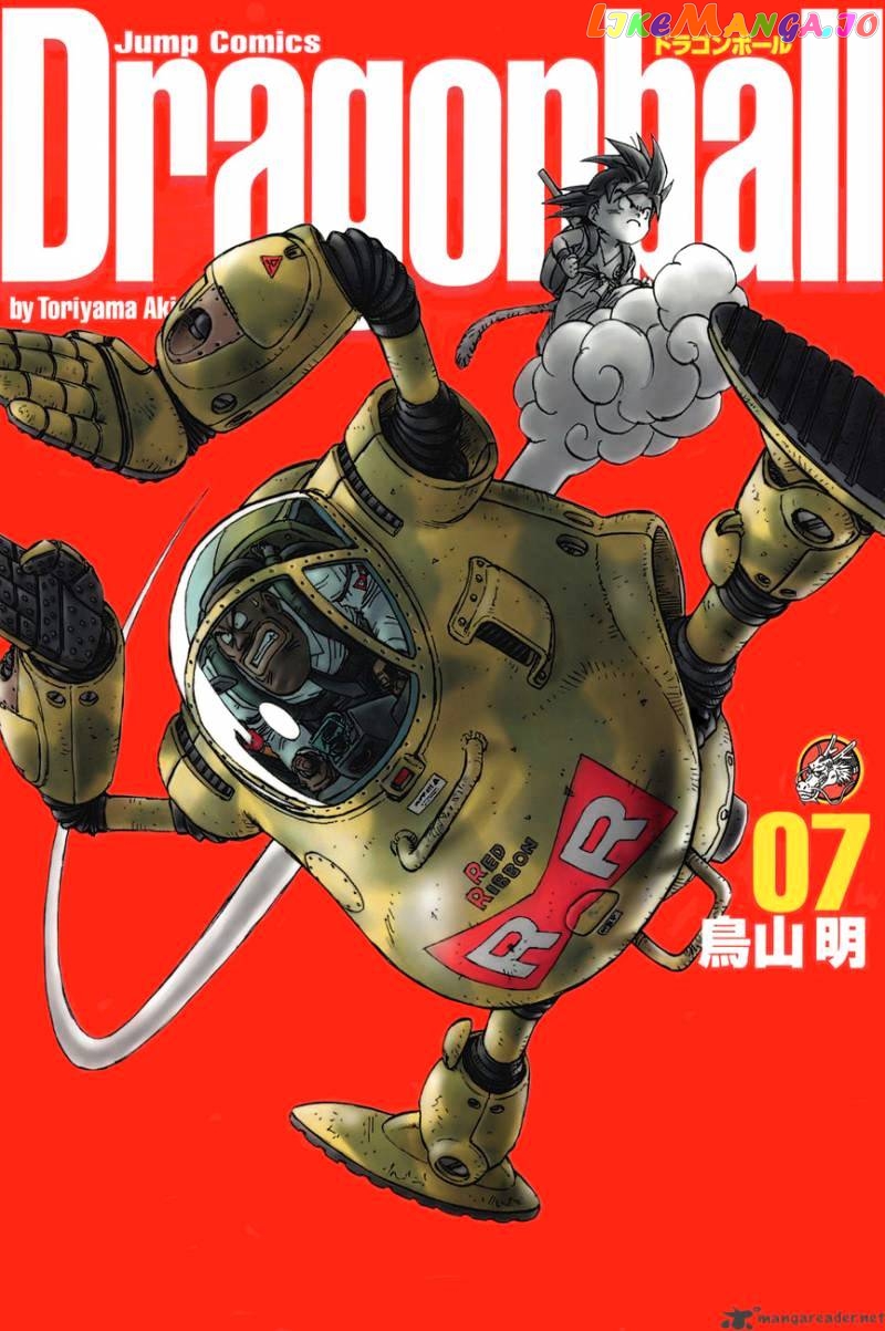 Read Dragon Ball En Manga Online