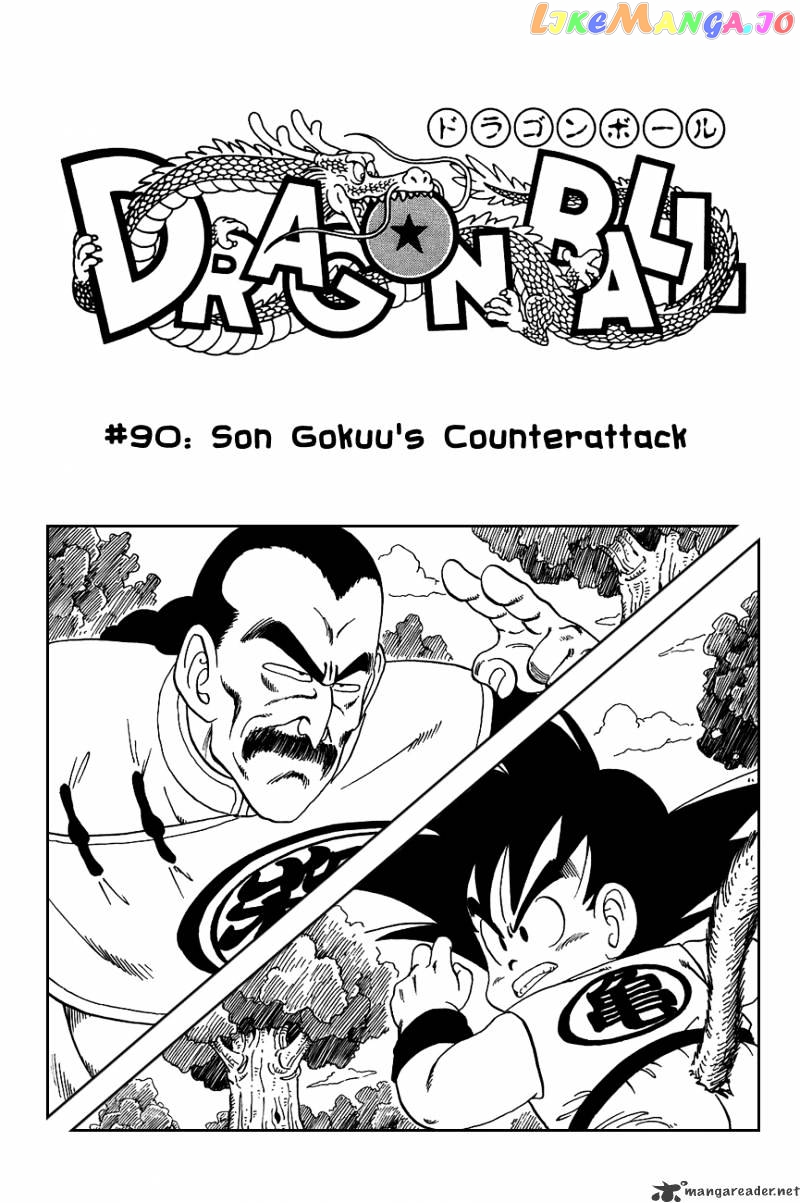 Read Dragon Ball En Manga Online