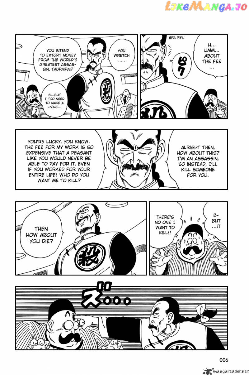 Read Dragon Ball En Manga Online