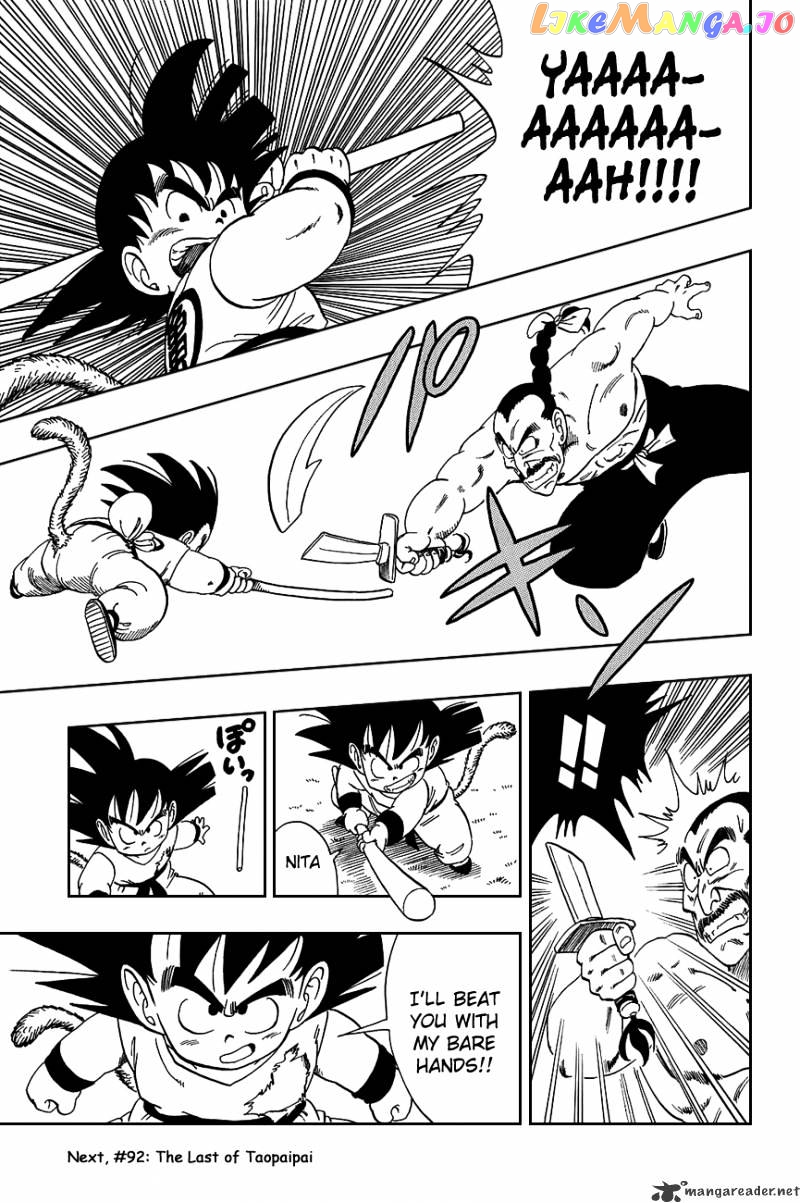 Read Dragon Ball En Manga Online