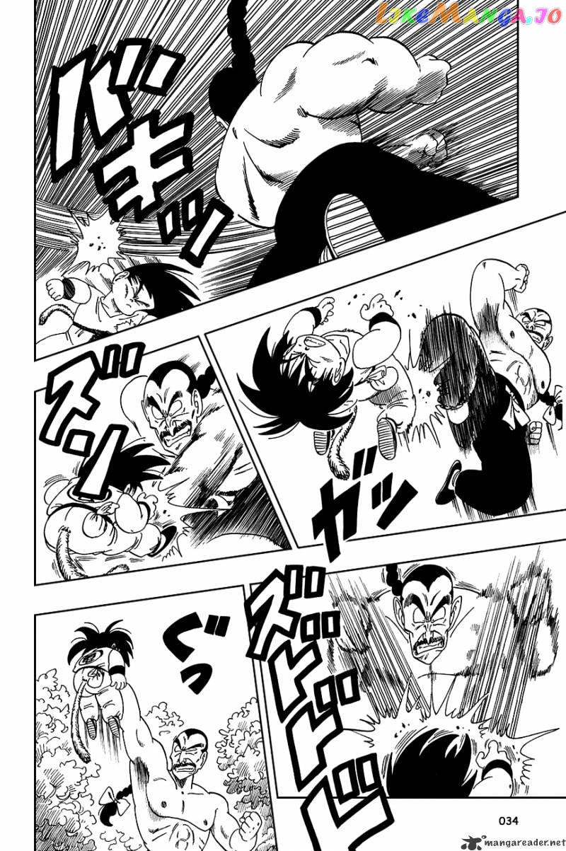 Read Dragon Ball En Manga Online