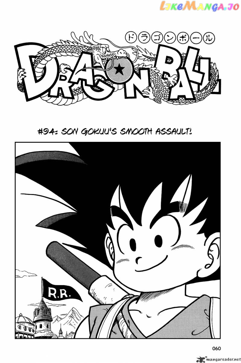 Read Dragon Ball En Manga Online