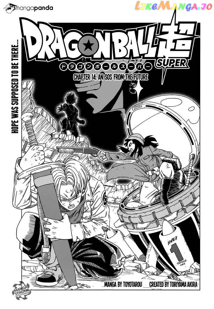 Read Dragon Ball Super En Manga Online