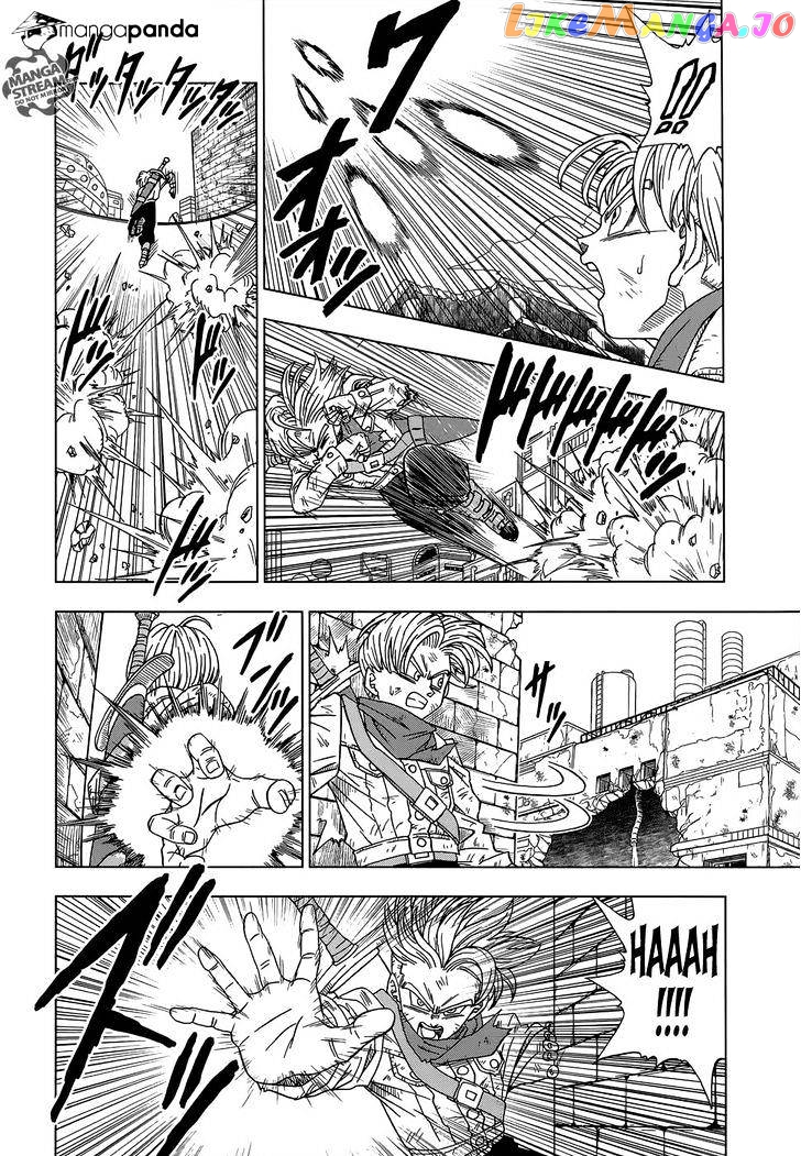 Read Dragon Ball Super En Manga Online