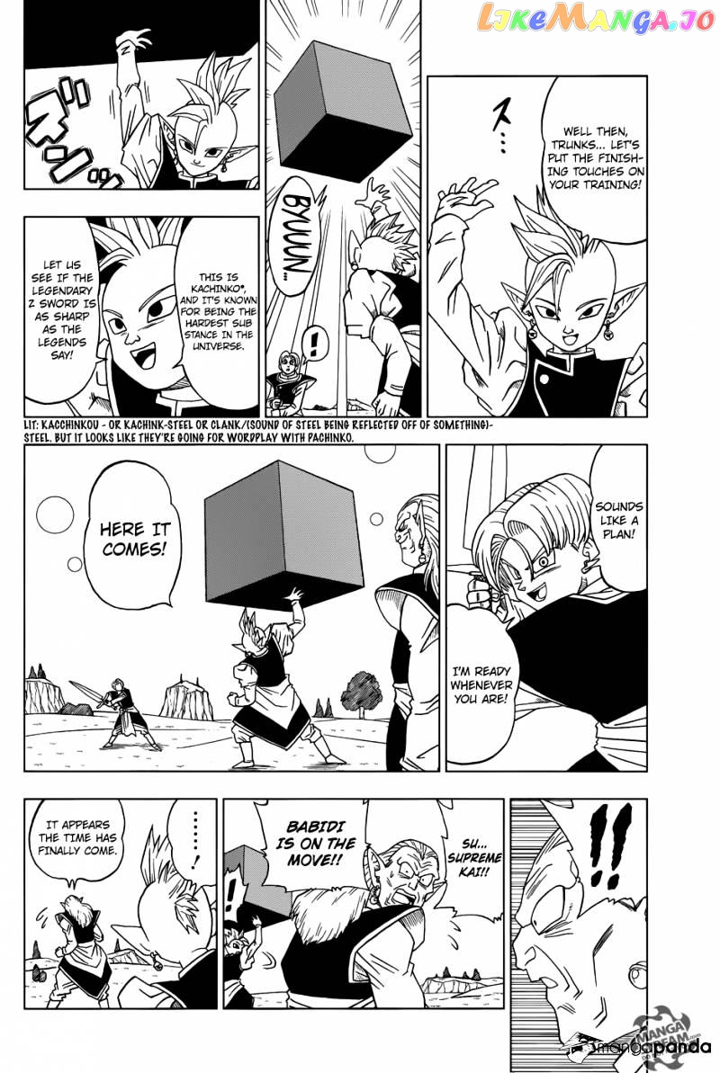 Read Dragon Ball Super En Manga Online