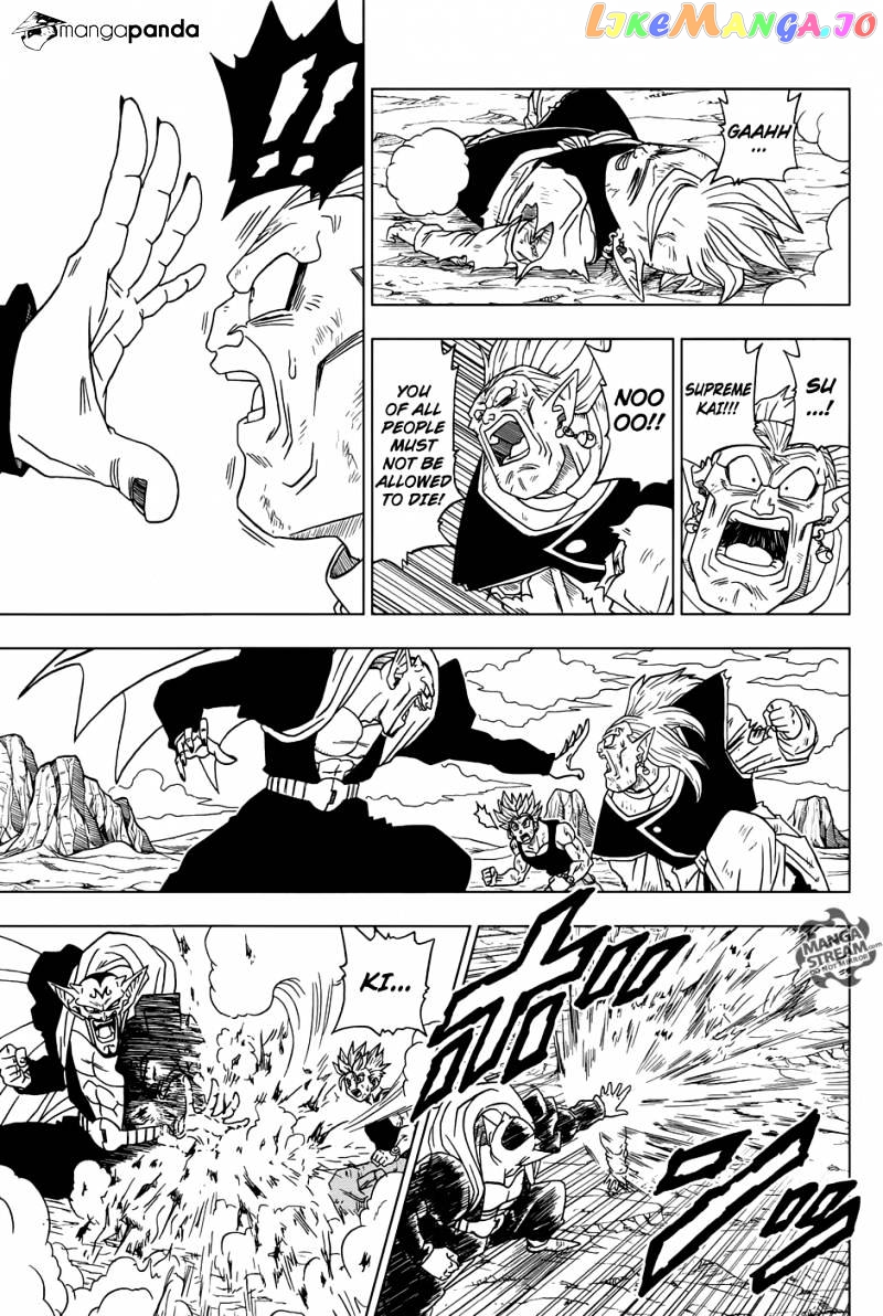 Read Dragon Ball Super En Manga Online