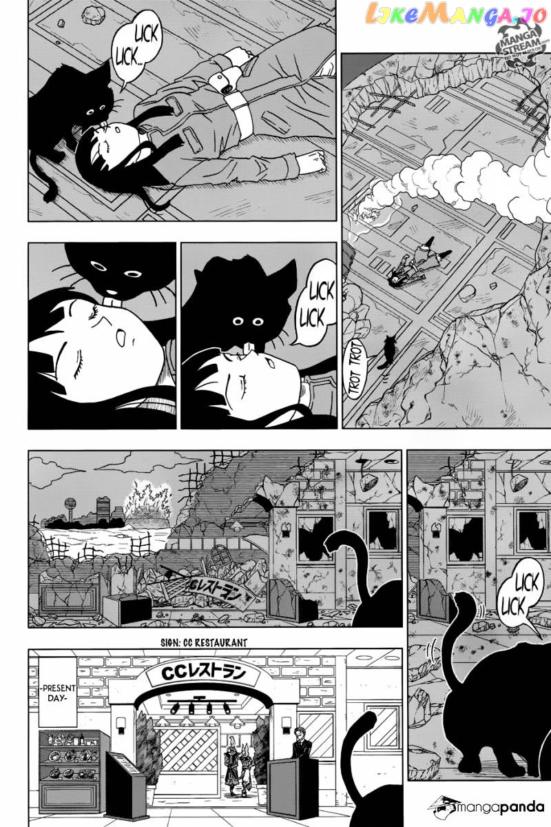 Read Dragon Ball Super En Manga Online