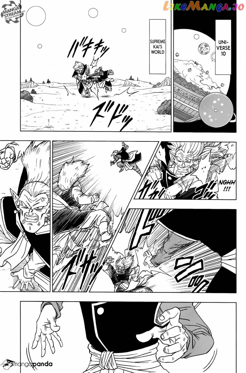 Read Dragon Ball Super En Manga Online